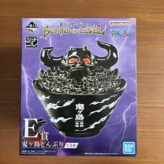 【ワンピース】一番くじ　E賞 鬼ヶ島どんぶりのサムネイル
