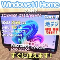 東芝TVPC BSCS地デW視聴 i7 SSD512GB 16GB W11Pro Toshiba Dynabook i7 10th Gen 512GB SSD 16GB Windows 11 Pro Wifi-6