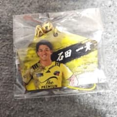 サントリーサンゴリアス　石田一貴選手　絵馬キーホルダーのサムネイル