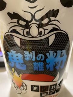 鬼剥離の粉のサムネイル