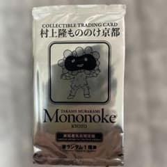 村上隆 もののけ 京都 入場特典 1パック - メルカリ