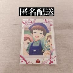 SideM 히가시 운소 이치로 카페 팔레 파세이 호일 푸시 리메쇼