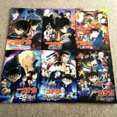 名探偵コナン 映画パンフレット6冊セット - メルカリ