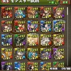 チムレット様専用パズル＆ドラゴンズのサムネイル