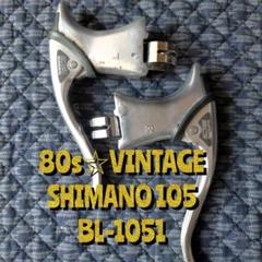 SHIMANO 105 BL-1055Nブレーキレバー デッドストック 未使用品 Amazon.co.jp: Shimano BL-1055 Aero Hood Covers (Road) by