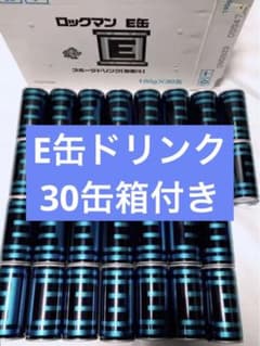 【希少】ロックマン 初期 E缶 ドリンク 30本【ケース・箱付き】 m15206796824_1.jpg?1682160818