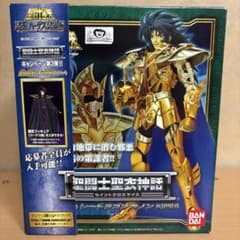 ※欠品パーツあり聖闘士聖衣神話シードラゴンカノン 聖闘士星矢 冥王ハーデス冥界編のサムネイル