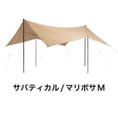 サバティカル/マリポサMのサムネイル