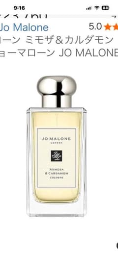 値下げ中　新品美品⭐️Jo Malone Mimosa & Cardamom100のサムネイル