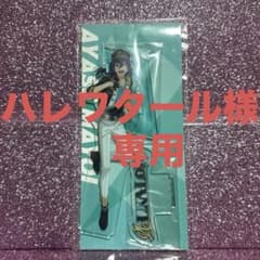 ハレワタール様専用のサムネイル