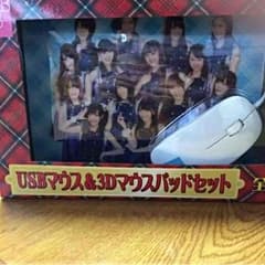 USB マウス&3D マウスパッド セットのサムネイル