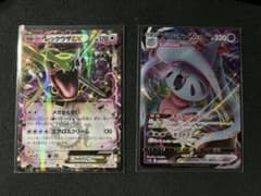 s*♡様 ポケモンカード レックウザEX ブリムオンVMAX セットのサムネイル