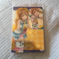 ゴリゴリくんさん 専用ページのサムネイル
