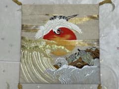 鶴亀と日の出の刺繍 袱紗　正絹　冨久紗　西陣綴れ織　五三桐　縁起物のサムネイル