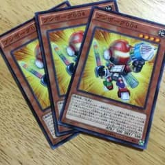 ブンボーグ004 遊戯王のサムネイル