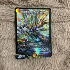 頂上連結 ロッド・ゾージア5thのサムネイル