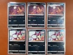 ポケモンカード レパルダス とりひき　ミラー　チョロネコのサムネイル