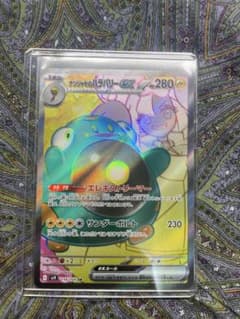ナンジャモのハラバリーex srのサムネイル