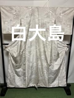 ☘️オークション☘️ 【白大島】○泥染○生糸○ 身丈 160裄丈 64袖丈