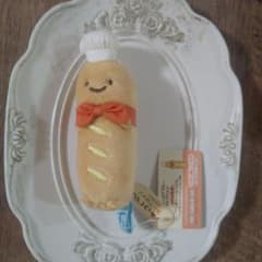 Sumikko Gurashi Tenori Plush Toy - Bakery Manager (Brand New with Tags)