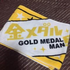 Hey! Say! JUMP タオルのサムネイル