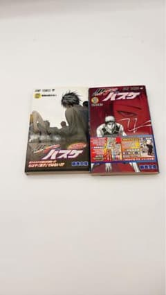 『黒子のバスケ』27巻・28巻の2冊セットのサムネイル