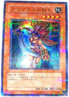 アマゾネスの剣士 ウルトラパラレルレア ARS10 遊戯王 早い者勝ち！大人気！ 遊戯王 アマゾネスの剣士 CA ウルトラパラレル