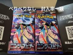 ポケモンカード ニンジャスピナー 1box 30パック シュリンクぺりぺり
