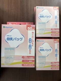 カネソン母乳パック50ml90枚のサムネイル