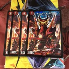 メガマグマドラゴン 4枚セットのサムネイル