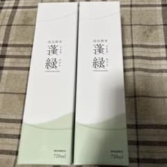 蓬緑２本セットのサムネイル