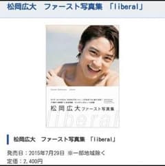 m様専用ページのサムネイル