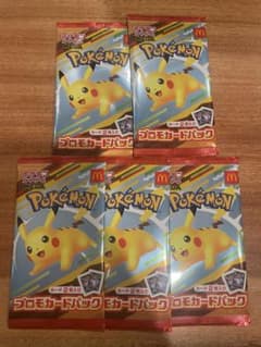 【新品未開封】マクドナルド　ハッピーセット ポケモンカードパック プロモ５パックのサムネイル