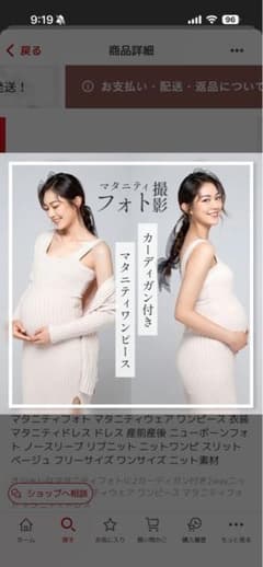 출산 포토 원피스