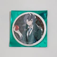 文豪ストレイドッグス 缶バッジ DEAD APPLE 太宰治 映画 入場者特典