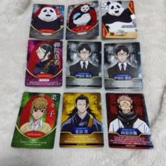Jujutsu Kaisen x Yoshinoya Collaboration Cards (Set of 9) - Imperfect/Defective