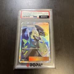 シロナ SR PSA10 サン&ムーンのサムネイル