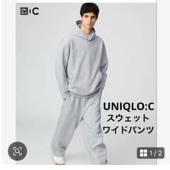 UNIQLO:C スウェット ワイドパンツ グレーのサムネイル