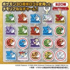 【即購入可】ポケモン 30周年 メモリアルチャーム 8個セットのサムネイル