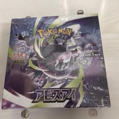 ポケモンカード 拡張パック アビスアイシュリンク付き未開封のサムネイル