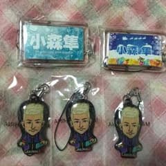 GENERATIONS 小森隼 ガチャセットのサムネイル