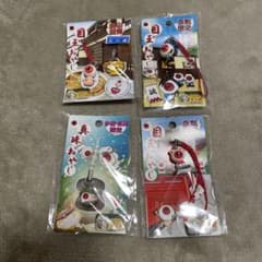 ゲゲゲの鬼太郎 目玉おやじ 地域限定ストラップ - メルカリ