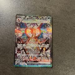 リザードンex SAR SV3 黒炎の支配者 134/108のサムネイル