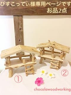 びすこってぃ様専用ページです(*^^*)オーダーのお品2点のサムネイル