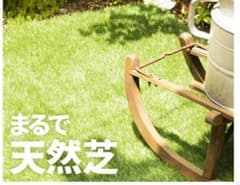 【新品未開封】人工芝　1✕10mのサムネイル