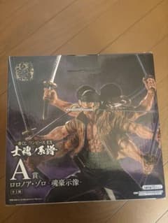 一番くじ　A賞　ゾロのサムネイル