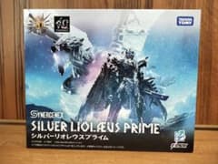 シルバーリオレウスプライム トランスフォーマー モンスターハンター タカラトミー