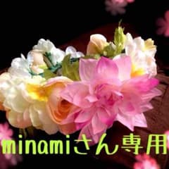 ワンピース 24Mサイズのサムネイル