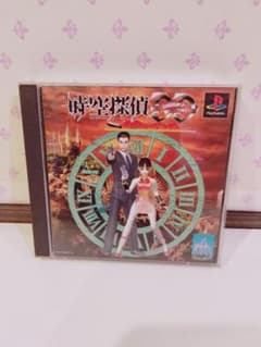 時空探偵DD 幻のローレライ PS1
