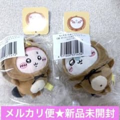ちいかわ たぬきだもんくじ C賞 古本屋 モモンガ セット - メルカリ